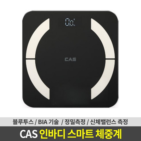 gbf-1603b체중계 - CAS 스마트 인바디 체중계 체지방 측정 (GBF-1603B) (블랙), 블랙