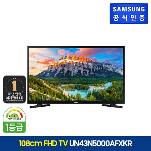 삼성 85형 삼성 QLED TV(KQ85QD60AFXKR)+43형 TV, 벽걸이, 벽걸이