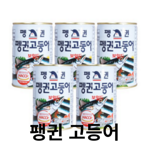 고등어캔 - 펭귄 고등어 통조림, 400g, 24개