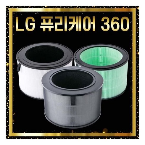 퓨리케어 360 필터 AS280DWFC 프리미엄