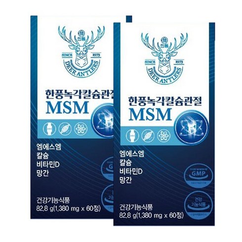 한풍녹각칼슘관절MSM - 한풍제약 녹각 칼슘관절 MSM 60정, 2개, 82.8g