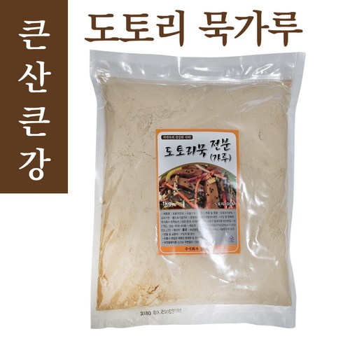 묵가루 - 큰산큰강 도토리묵가루1kg 자연산도토리 100%, 1kg, 1개