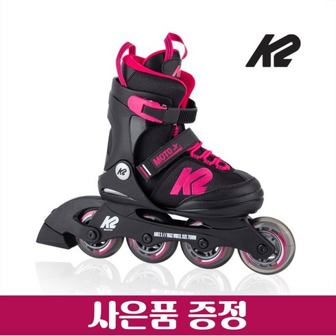 k2 아동 인라인 스케이트 정품 2022 모토주니어 핑크 인라인 가방 증정, 블루, 장착