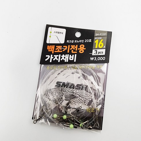 백조기채비 - 쎈피싱 백조기 전용 가지 채비 3개입 16호바늘, 1개