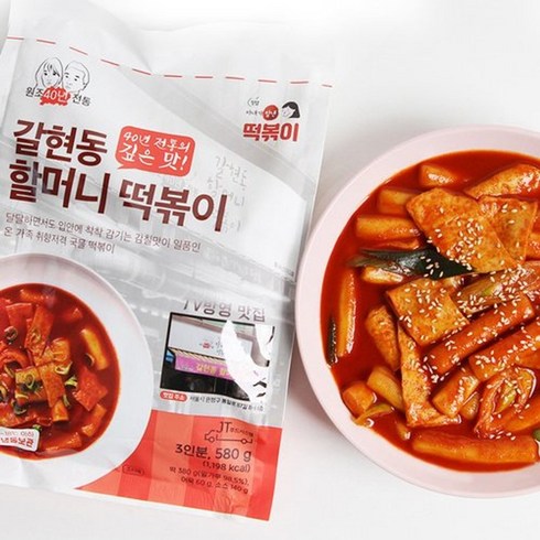 현선이네떡볶이 - [갈현동]할머니떡볶이 580g x 2팩, 2개