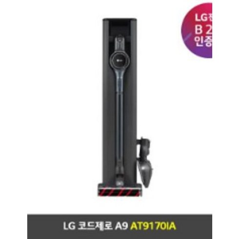 LG 코드제로 A9 AT9170IA 아이언 그레이 - ★1월 특가★[LG전자] 코드제로 A9 청소기 (AT9170IA)/ 아이언그레이