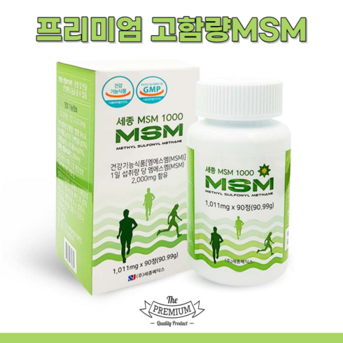 한풍녹각칼슘관절MSM - 세종MSM 100% 엠에스엠 1000 관절건강 연골 허리 손가락 어깨 손목 발목 뼈 무릎 관절엔 좋은 아플때 먹는 영양제 고함량 하루 약 2000mg 섭취, 3개, 90정