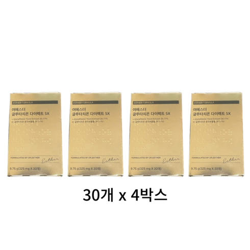 여에스더 글루타치온 다이렉트 5X (+에스더포뮬러 정품 쇼핑), 4박스, 4개