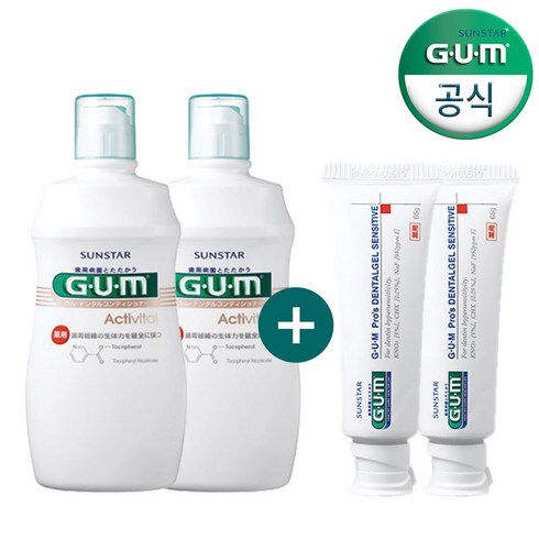 선스타 검 GUM 검 (세트구성)덴탈컨디셔너AN(가글)+시린이치약SE, 가글2개+치약2개