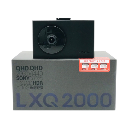 lxq2000 - [무료출장장착+GPS] 파인뷰 신모델 LXQ2000 64G 전후방 QHD 2채널 블랙박스, LXQ2000(64G)+GPS+자가장착