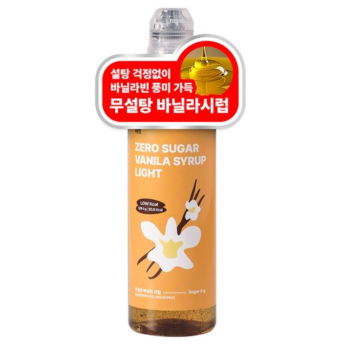 제로바닐라시럽 - 라잇 제로슈가 바닐라시럽, 520g, 1개