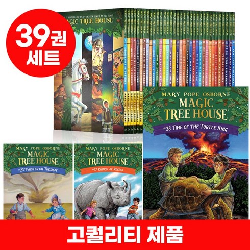 매직트리하우스 - [이엔제이] 매직트리하우스 magic tree house 영어원서 세트 + 워크북 정식음원제공, 39권 세트(38권 + 워크북 1권) 고퀄리티