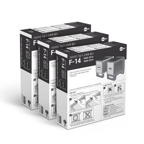 2023년 가성비 최고 가이아모 가습기 필터 - 가이아모 교체용필터 F-14 (3팩) GAIA-3314 GAIA-3214 402042, 3개