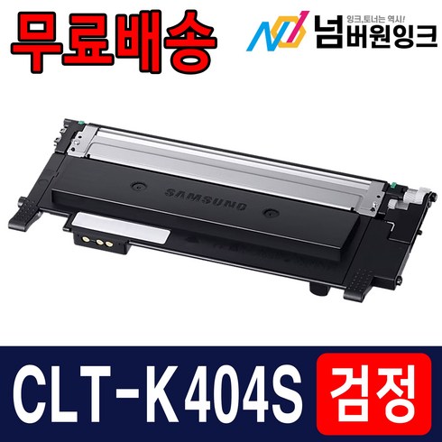 삼성 CLT-K404S SL-C433 SL-C483 SL-C483W SL-C483FW C430 C432 C482FW 재생토너, 01. [검정] CLT-K404S, 1개