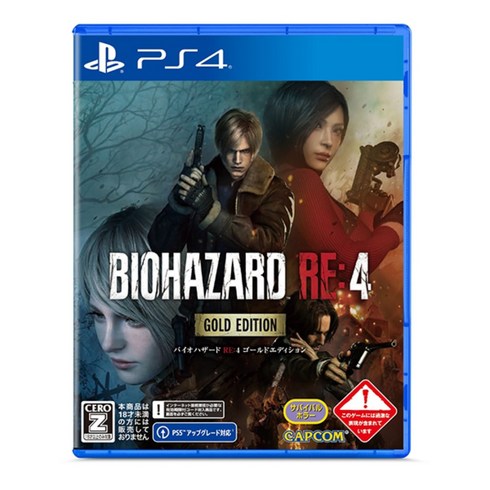 PS4 플스4 바이오하자드 RE 4 골드 에디션 일본판, 단일 옵션