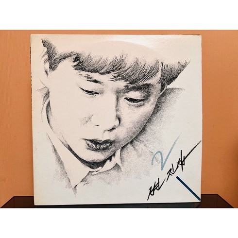 변진섭lp - 1989 변진섭 2집 LP (음반 EX+이상 자켓 EX+)