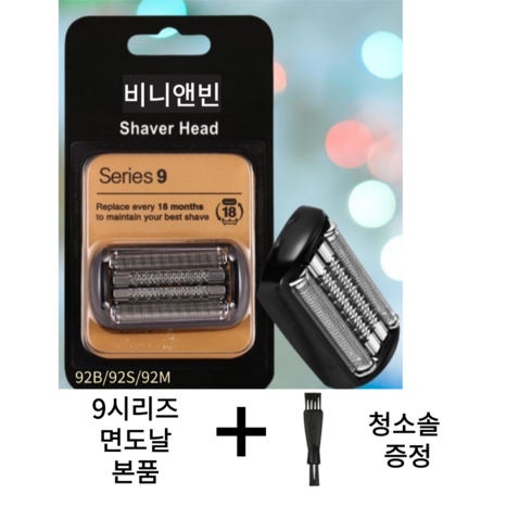 브라운면도기9면도날 TOP01
