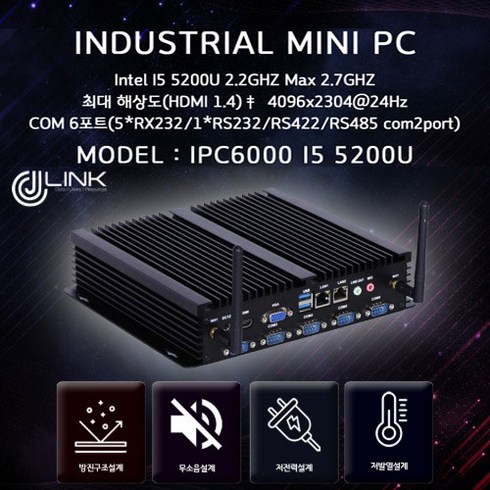 산업용컴퓨터 - 산업용컴퓨터 IPC6000 I5 5200U I5 5세대 intel 2lan 6com Fanless 베어본