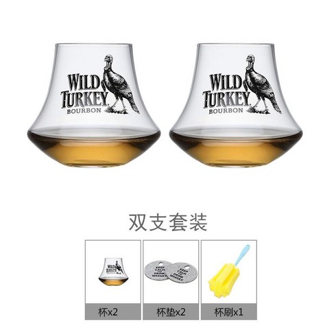 와일드터키 - Wild Turkey 미디엄 빈티지 와인잔 위스키 테이스팅, 잔 2개 + 코스터 2개 + 브러쉬 1개