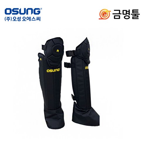 oskt8 - 오성 OSC-962S 무릎보호대 OSC-961S 후속 신발덮개 기능 예초기 안전장비, 1개