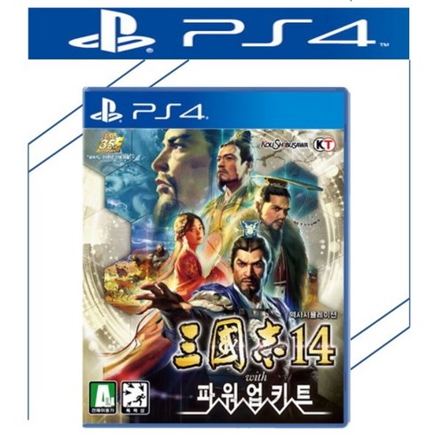 삼국지14 - 새상품 플스4 PS4 삼국지14 with 파워업키트 정식발매 한글판 플레이스테이션4