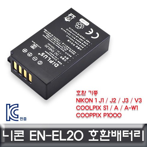 니콘 쿨픽스 P1000 전용 호환배터리 EN-EL20 카메라배터리 충전배터리, 누리피너클 본상품선택