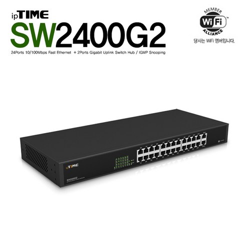 ipTIME SW2400G2 24포트 스위칭허브 100Mbps 랜 스위치 IGMP 2포트 업링크