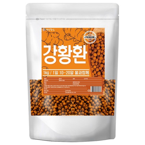 강황환 - 건강중심 인도 강황 환 1kg 강황환, 1개