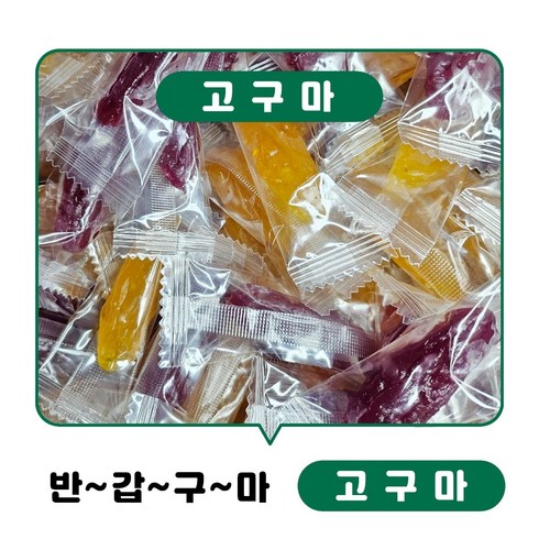 스쿱마켓 - (3+1)고구마말랭이 1kg, 4개, 250mg