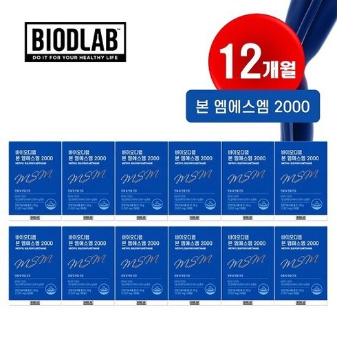 바이오디랩 본 MSM 2000 12박스 (12개월분), 단품, 12개