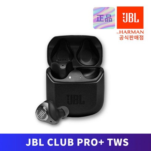 2024년 가성비 최고 jbll100 - 제이비엘 CLUB PRO플러스 TWS 블루투스 이어폰, JBLCLUBPROPTWSBLK, 블랙
