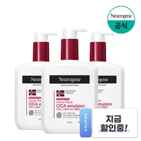 뉴트로지나 인텐스 리페어 시카 에멀젼 무향, 310ml, 3개