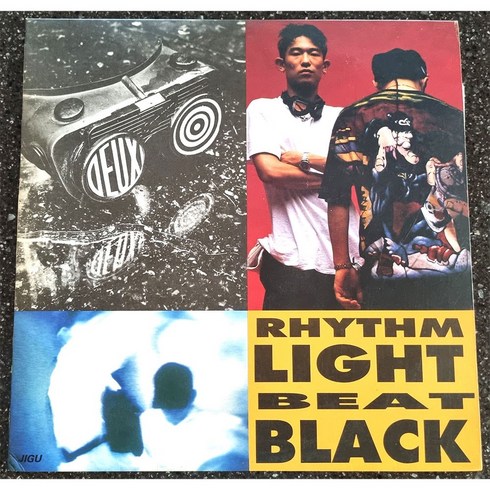 (LP) 듀스 DEUX 2.5집(RHYTHM LIGHT BEAT BLACK) 94년 지구