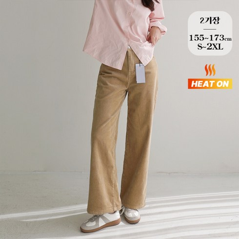 포레스트핏 / 밍크 융기모 코듀로이 스판 팬츠 5컬러 P102301