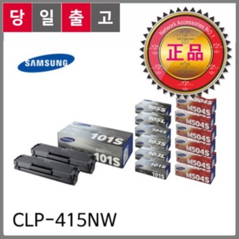 엑스전산 삼성 정품 CLT-K504S CLP-415NW 검정, 1