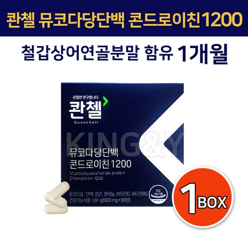 콴첼 뮤코다당단백 콘드로이친 1200+사은품증정, 1개, 90정