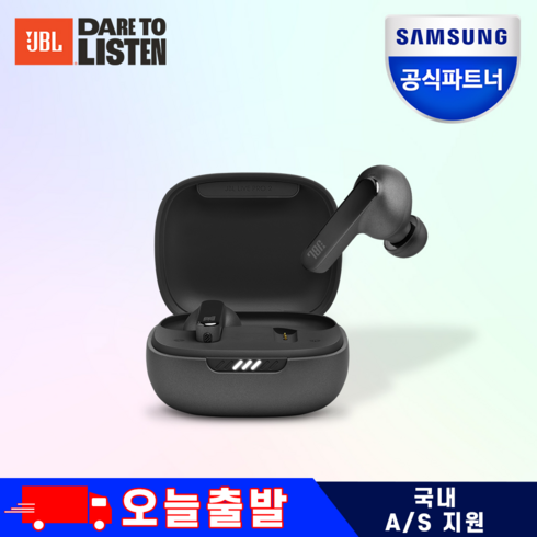 삼성전자 JBL LIVE PRO2 ANC 블루투스 이어폰, 블랙