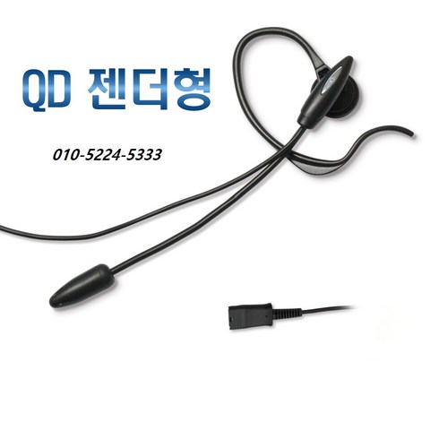 2023년 가성비 최고 모임스톤이어셋 - 모임스톤이어폰 IP255S 모임스톤이어셋 IP255