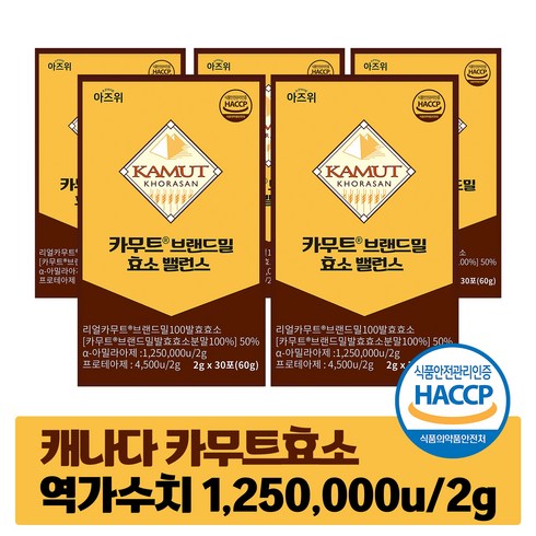 팔레오 오리지널 카무트효소 5박스  - 카무트 효소 식약청 HACCP 인증 캐나다 정품 30포, 5개, 60g