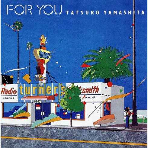 일본반 수입 야마시타 타츠로 Tatsuro Yamashita - FOR YOU 완전생산한정반 LP 레코드