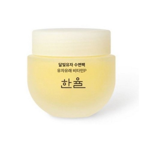 한율 달빛유자 수면팩 70ml 1+1 슬리핑팩 미백크림 피부보습제, 1개