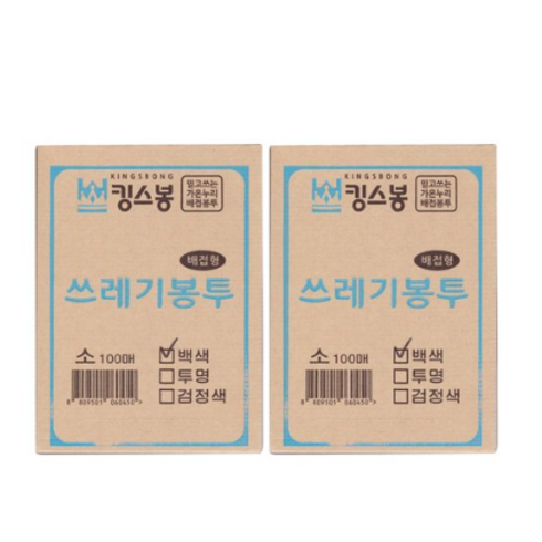 킹스봉 뽑아쓰는 배접 쓰레기 재활용봉투 흰색 소, 30L, 2개