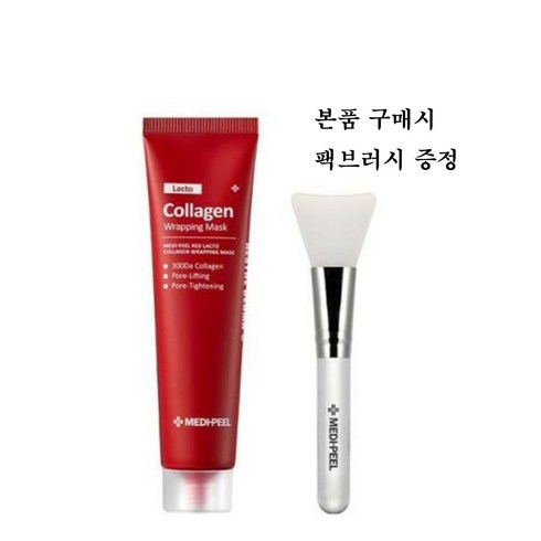 메디필 레드락토 콜라겐 랩핑 마스크 필오프팩 70ml+미니붓1개증정, 1개