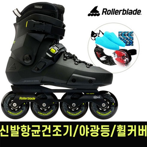 롤러블레이드 트위스터 XT 성인 인라인 스케이트+신발항균건조기, 단품