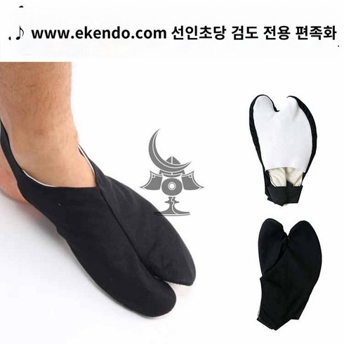 검도가죽덧신 - 검도덧신 대형 양가죽 미끄럼방지 검도 용품 신발