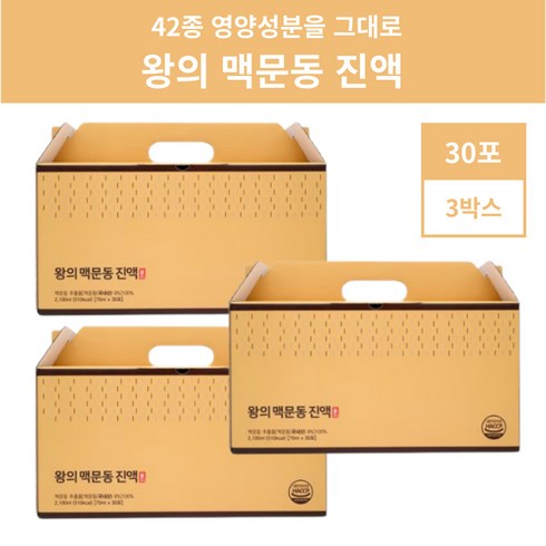 왕의 맥문동 진액 골드 8박스 총 240포 - 왕의 볶음 맥문동 진액 국내산 볶은맥문동 국산 70ml 90포, 90개, 2.1L