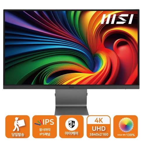 md271ul - MSI MD271UL 4K IPS 아이에르고 PD65 무결점/D, MD271UL + 에어캡 안전포장