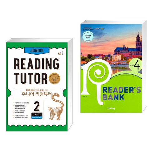 2023년 가성비 최고 주니어 리딩튜터 4 답지 - 주니어 리딩튜터 JUNIOR READING TUTOR LEVEL 2 + 리더스뱅크 Reader