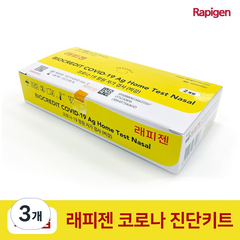 래피젠 - 래피젠 코로나19 항원 자가 진단 검사 키트 G69RHSB1, 2개입, 3개