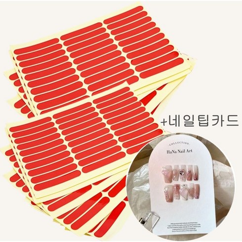 래쉬팔레트 네일 아트판 디스플레이 양면테이프 10장 300pcs, 300개